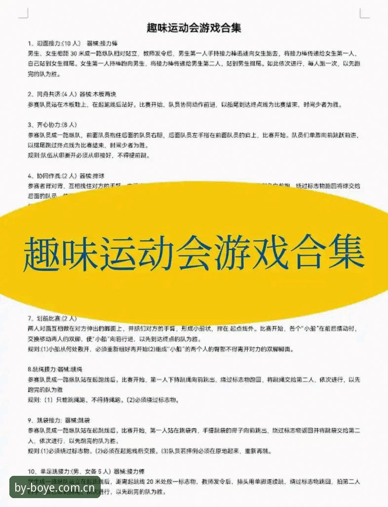 资深用户分享：博业体育游戏互动手机版三年使用心得与实战经验
