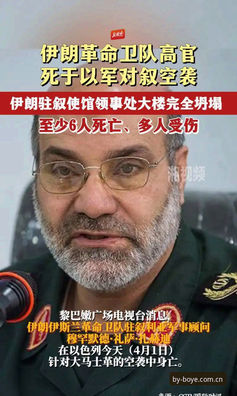 世界杯观赛受阻事件分析教程：地缘政治如何影响球迷出行