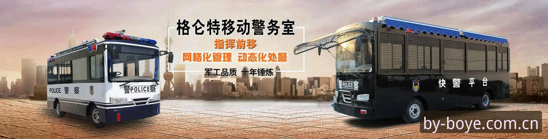 博业体育平台使用指南：从版本特性到安全选择的全面解析